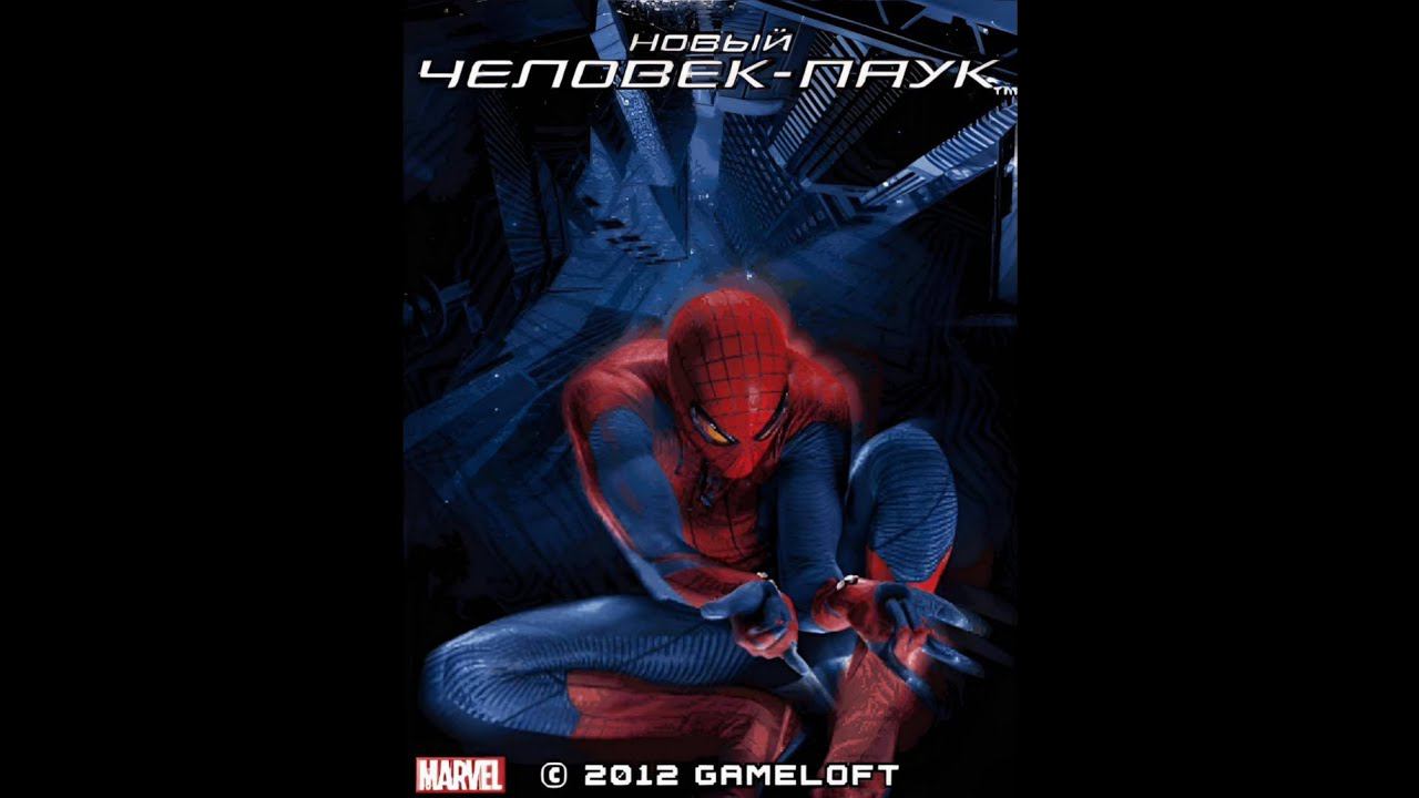 The Amazing Spider-Man (Новый Человек Паук) - Полное прохождение java игры смотреть онлайн