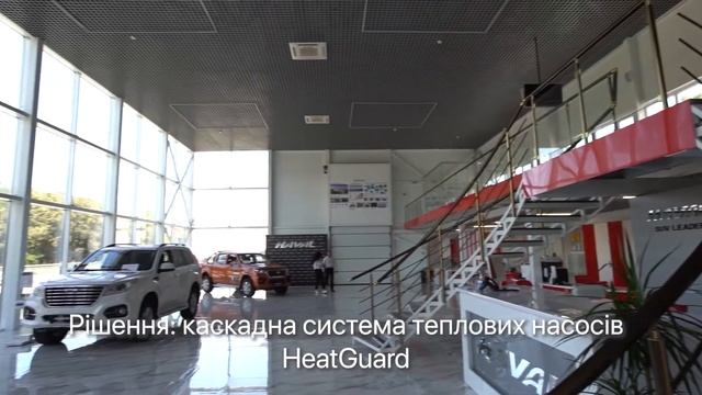Партнери "HeatGuard"/"Аквабудмонтаж" м. Вінниця / Автосалон "HAVAL" смотреть онлайн