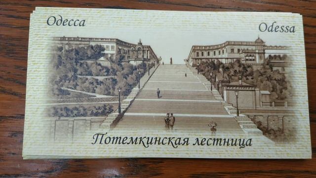 Достопримечательности Одессы. смотреть онлайн