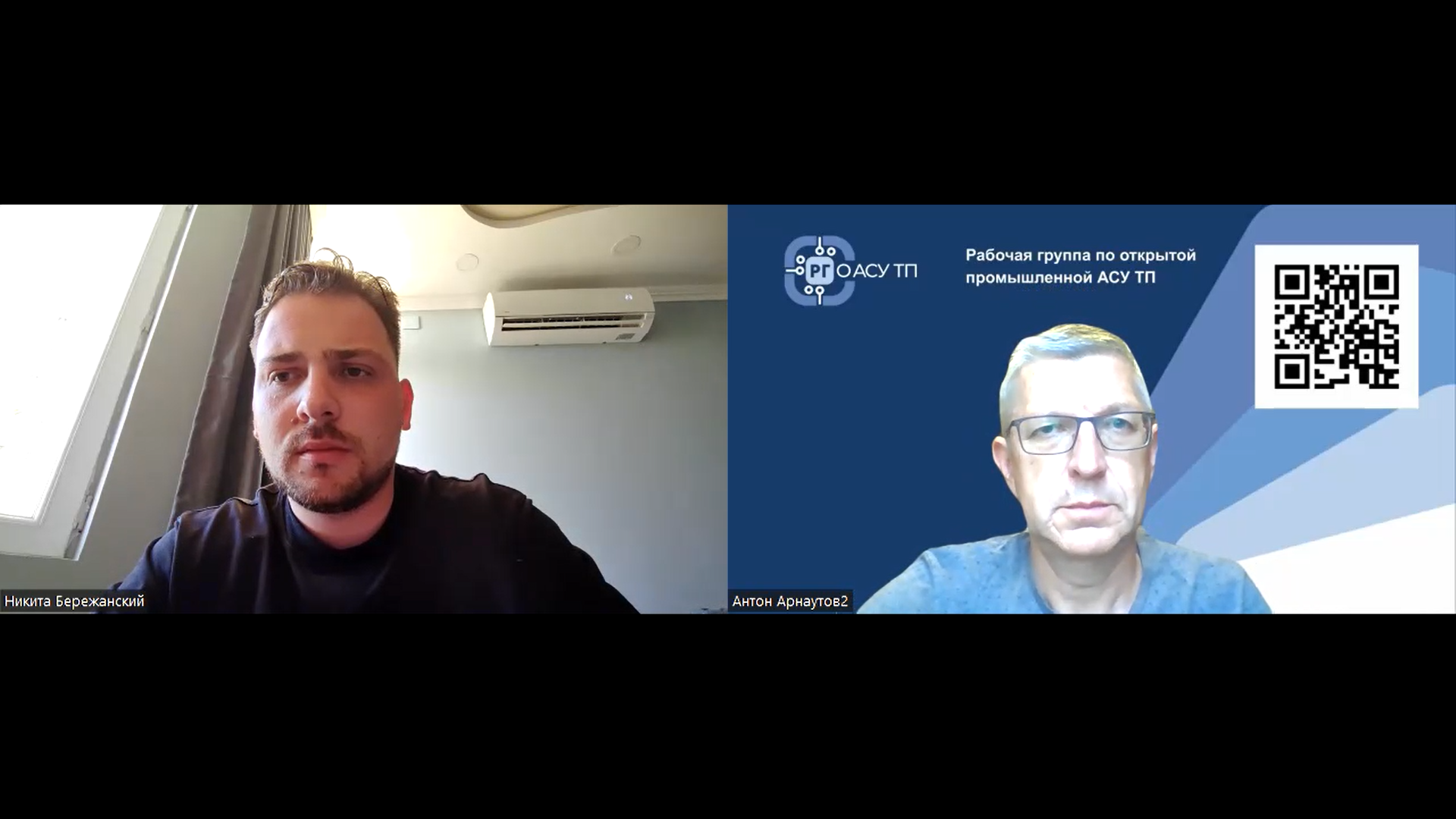 Полевой протокол. Открытая АСУ ТП - 5