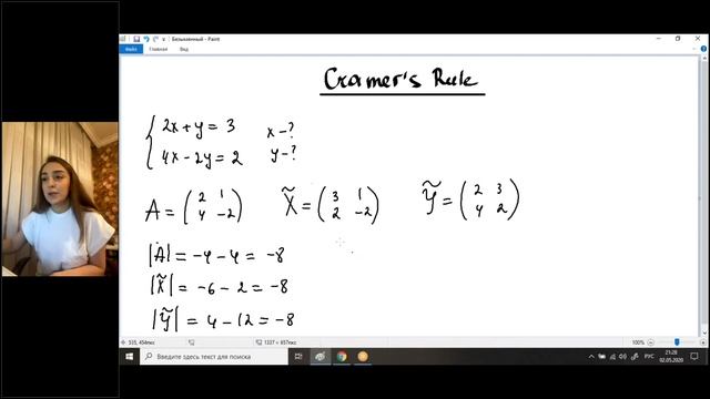 Linear algebra - Lesson 1 - Cramer’s Rule (Nazrin Kazimli) смотреть онлайн