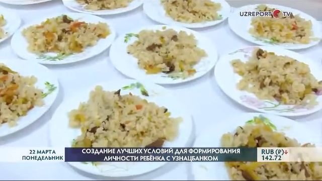 Сюжет о деятельности детского сада "Супер Кидс" смотреть онлайн