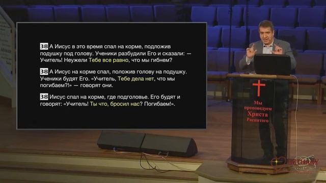 № 1 Мировые религии - семинар Александра Гырбу 26 февраля 2024 года смотреть онлайн