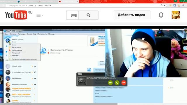 ИВАНГАЙ СПАЛИЛ СКАЙП Февраль 2018 смотреть онлайн