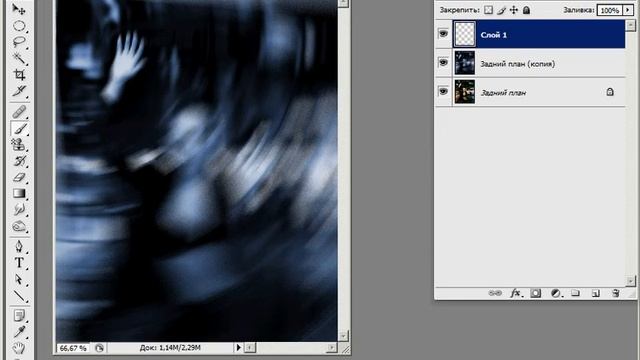 Photoshop - Эффект диско (урок 36) смотреть онлайн