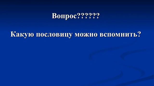 5 класс Современное выставочное искусство 1 смотреть онлайн
