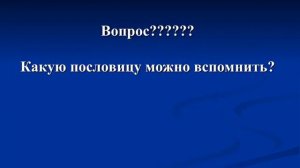 5 класс Современное выставочное искусство 1