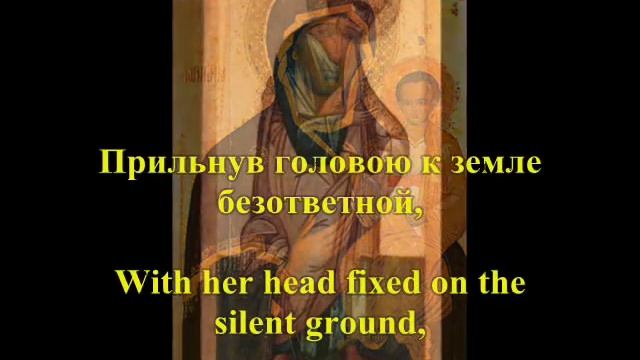 Rachmaninov - Song op. 21, n° 10 "Before the icon" (Пред иконой) смотреть онлайн