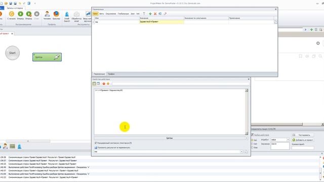 Расширенный spintax в ZennoPoster смотреть онлайн