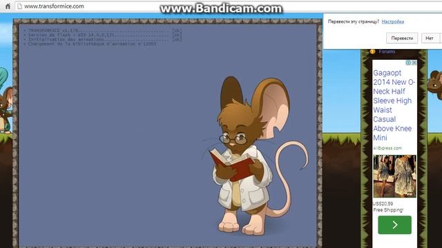 Как и где скачать игру Transformice? смотреть онлайн