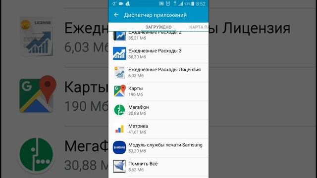Увеличить скорость работы телефона, (смартфона) на 100% смотреть онлайн