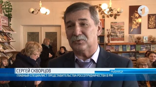 В рамках проекта «Заветный мост» детская библиотека Рыбницы получила в подарок более 200 книг смотреть онлайн