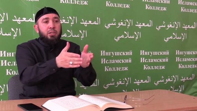 "МАТУРИДИТЫ, АШАРИТЫ, АСАРИТЫ" - ВАДЕЛОВ АБДУЛМАДЖИД. смотреть онлайн