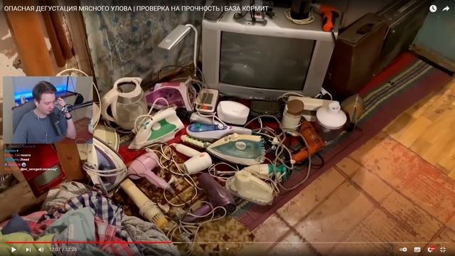 ОПАСНАЯ МЯСНАЯ ДЕГУСТАЦИЯ / Jeens смотрит Стаса Аскета