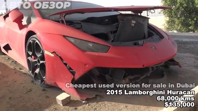 Брошенные Машины в Дубае смотреть онлайн