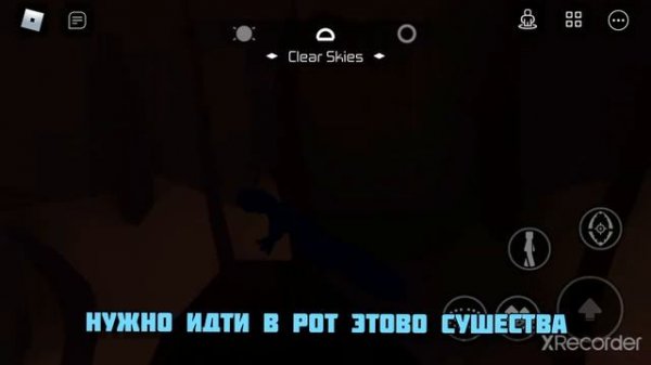 Как получить Goxul в игре Be an Alien (Roblox)