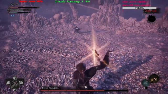 lords of the fallen 2 / Titan Quest Anniversary Edit без смертей смотреть онлайн