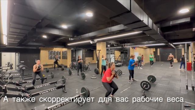 Что такое кроссфит? Как проходят тренировки по кроссфиту.