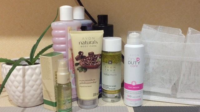 Заказ AVON по 14 каталогу смотреть онлайн