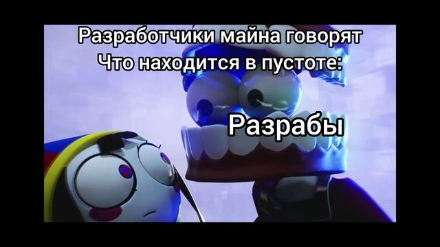 Муд цифровой цирк смотреть онлайн