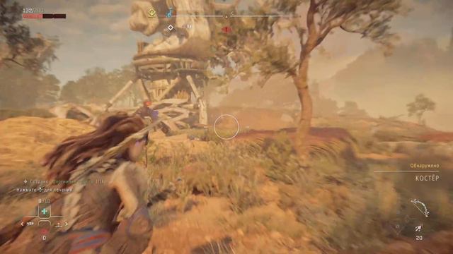 Horizon Запретный Запад. Алыё пески. Тучерез. смотреть онлайн