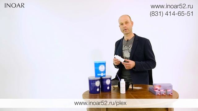Сохранить качество волос при осветлении - АрганПлекс от Иноар | ArganPlex Inoar