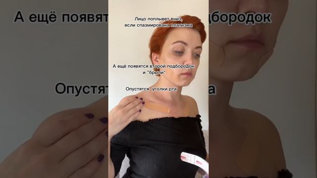 Морщины на шее