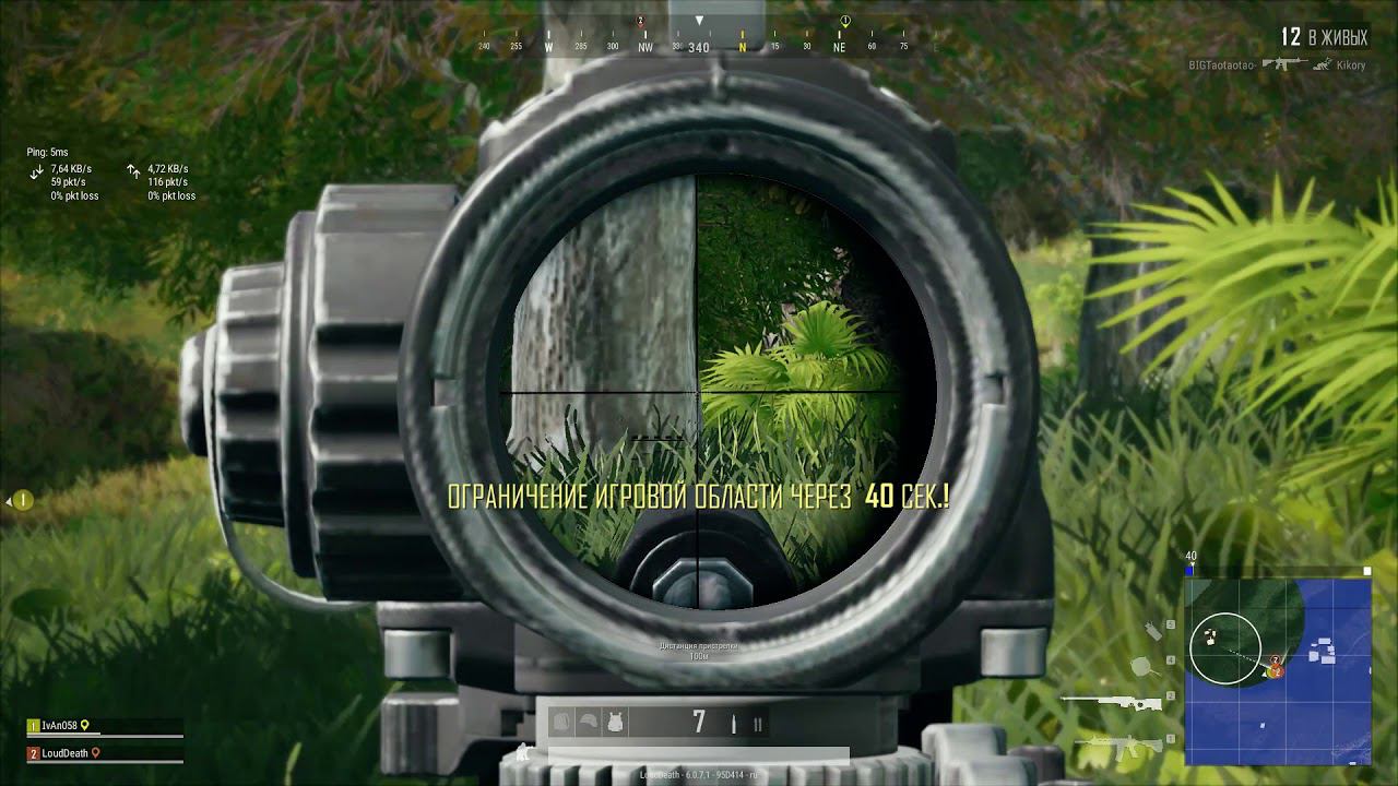 ⚡PUBG - Всё ради победы⚡Держим позиции в пубг⚡ смотреть онлайн