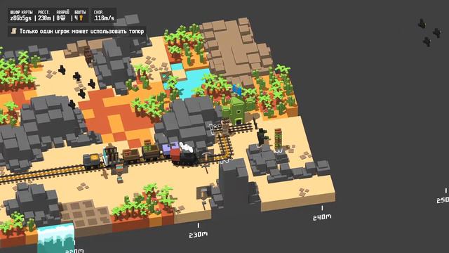 ЕХАЛ ПОЕЗД... ЗАПОЗДАЛЫЙ! (Unrailed!) #2