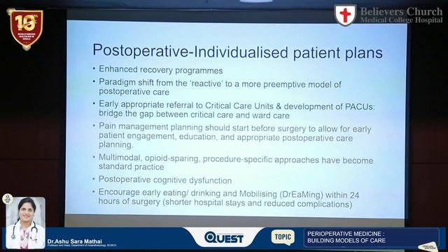 Perioperative Medicine: Building Models of Care смотреть онлайн