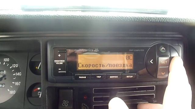 AvtoGSM.ru БК Multitronics SL-50V смотреть онлайн