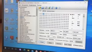 Проблемка с клонированием ЭБУ Микас 7.1