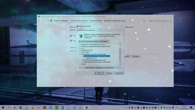 Учебник Самоделки