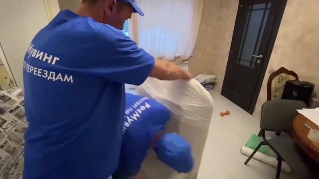 Переезд из г. Ноябрьск в г. Мытищи смотреть онлайн