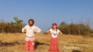 Вязь славянская гимнастика.