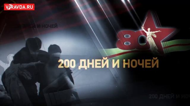 Форум "Победный май" в ДГТУ. Конференция смотреть онлайн