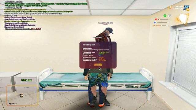 gta sa 2021 08 21 12 34 09 36 смотреть онлайн