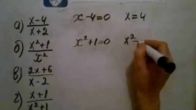 Номер 1.8. Алгебра 8 класс. Мордкович смотреть онлайн