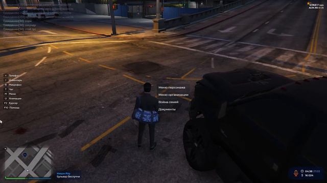 нонРП стяжки | GTA 5 RP ALTA смотреть онлайн