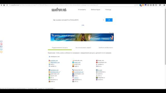КАК СКАЧАТЬ ВИДЕО С YouTube | БЕЗ ПРОГРАММ смотреть онлайн