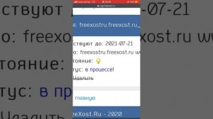 SSL Certificate Olish