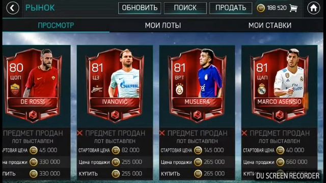 Как обмануть рынок fifa mobile смотреть онлайн