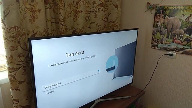 Как подключить телевизор к интернету смотреть онлайн