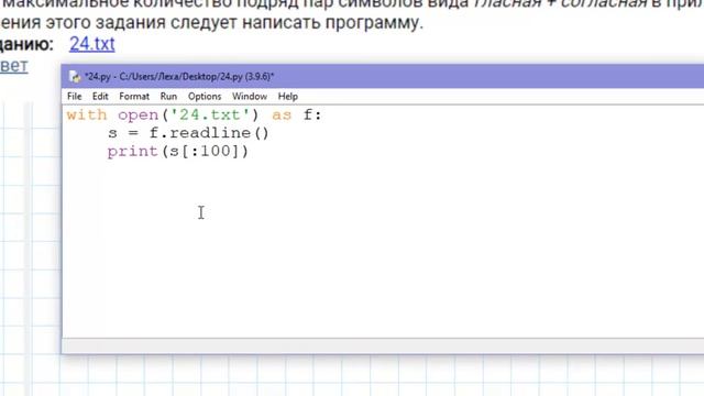 24_4682_kompege.ru смотреть онлайн