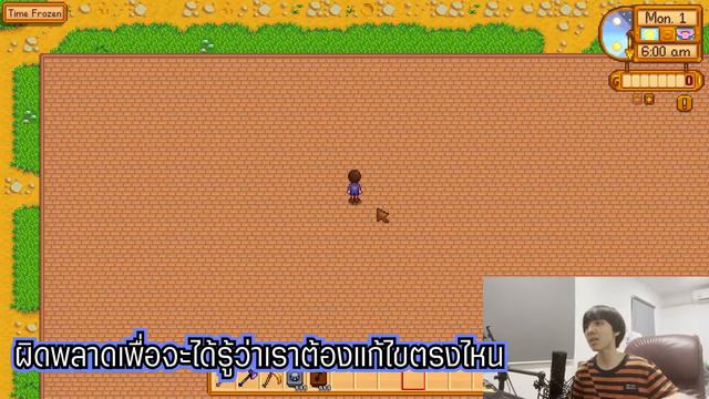 ทำเพลงในเกม STARDEW VALLEY ด้วย Flute block смотреть онлайн