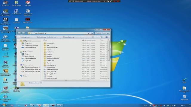 Как установить TeamSpeak 3 [Перевести на русский] смотреть онлайн