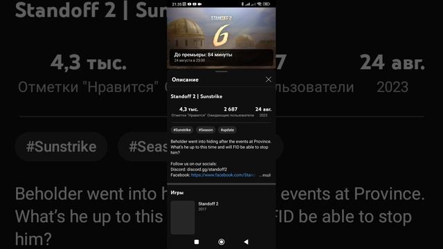 стендов 2 6 сезон аааааа