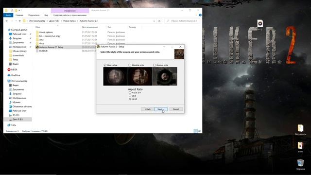 Лучший графический мод для Сталкер Тень чернобыля + где скачать и как установить смотреть онлайн