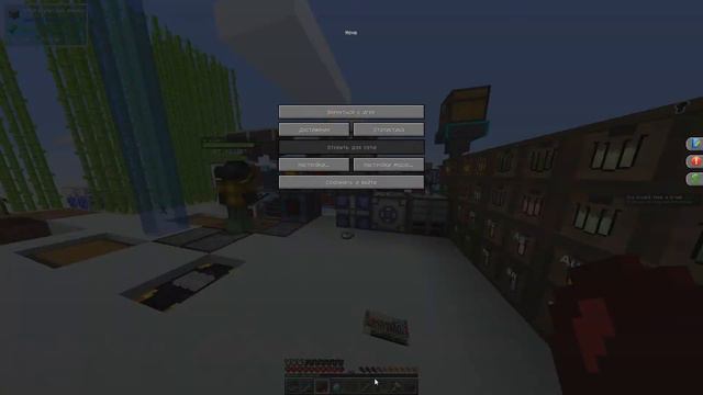 Прохождения сборки Antimatter Chemistry | Minecraft | #2 смотреть онлайн