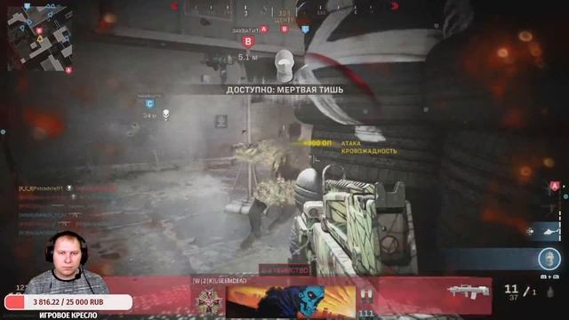 CALL OF DUTY: WARZONE [PS4; 2K] - БУСТОВЫЕ ВЫХОДНЫЕ, КАЧАЕМ СТВОЛЫ И ПРОПУСК смотреть онлайн